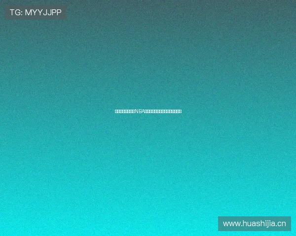 袋鼠体育深入解析NBA最新赛季精彩对决与球员表现趋势